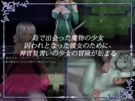 Ambrosia [Smartphone Ver.] DL Play Box Edition