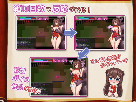 Lewd Spirit Exorcist Kaede