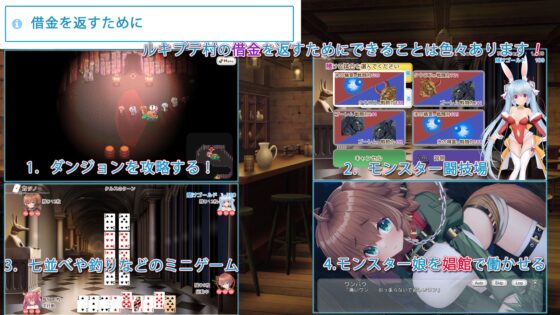 Building a Frontier Village with Monster Girls Android
