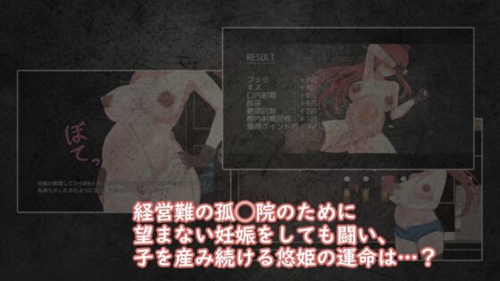 Princess Burst! Fertile Day Breeding Humiliation Battle [DL Play Box]