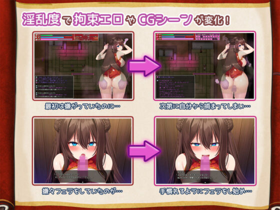 Lewd Spirit Exorcist Kaede