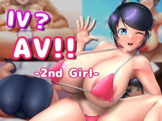 IV? AV!! -2nd Girl- (Shouseki Koubou)