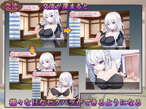 Master, I Shall Have My Revenge (Studio Neko Kick)