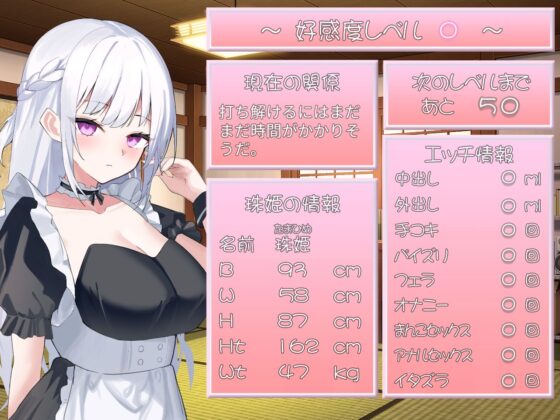 Master, I Shall Have My Revenge (Studio Neko Kick)