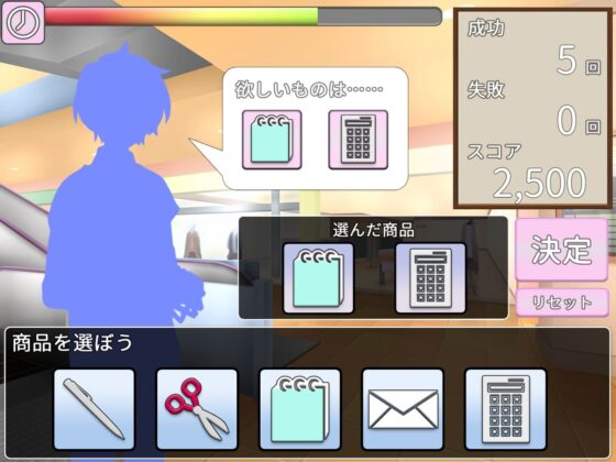 Master, I Shall Have My Revenge (Studio Neko Kick)