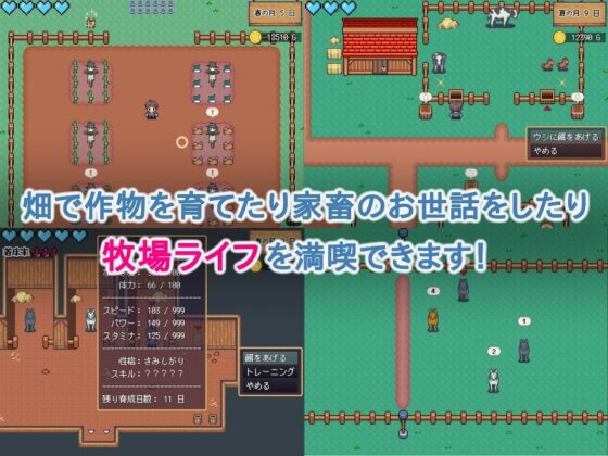 Haramase Noka: Elf Harem and World Tree Ranch