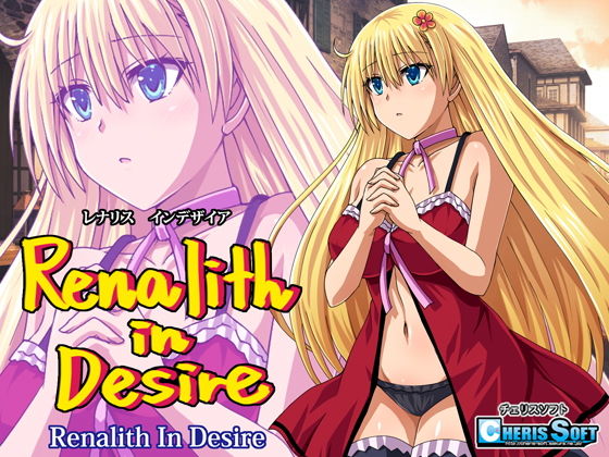 Renalith In Desire