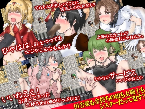 [Mobile] Do Whatever You Want in Another World! [DL Play Box]