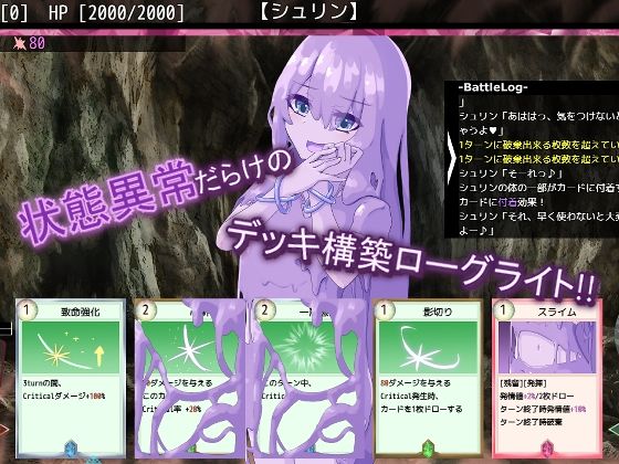 Avarice Dungeon: Debuff Cards Deck Building Roguelike