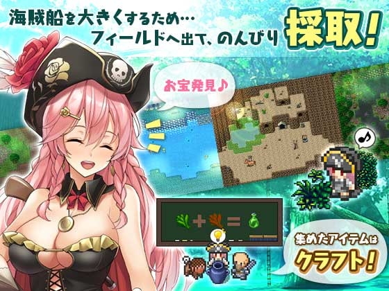 Artemis Pearl ~Pirate Princess Rubina & the Phantom Treasure~ [Mobile]
