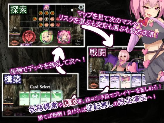 Avarice Dungeon: Debuff Cards Deck Building Roguelike