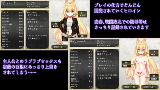 Beast-Eared Maiden Never Betrays [Mobile APK Version]