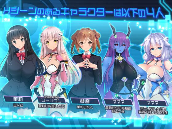 World Eggs ~Illusory Lirium~ [Mobile Ver.]