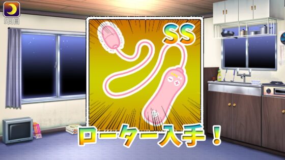 [Mobile Version] Busty Gal Train Molester [DLsite Play Box]