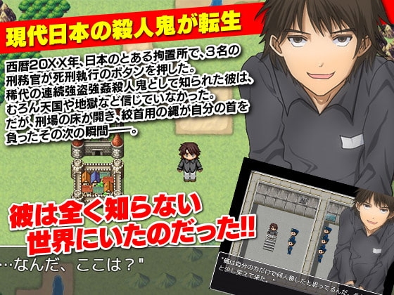 [Mobile] Do Whatever You Want in Another World! [DL Play Box]
