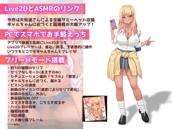 Do Her! Gal Chan ~Money & Grades Solved With Sex~