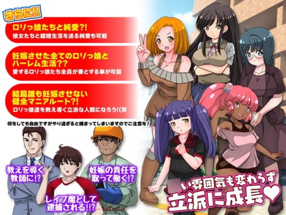 [Mobile Ver.] Diorama Girls Pregnancy Life [DL Play Box]