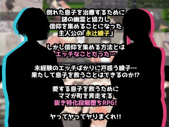 [Smartphone Ver.] Ayako's Rush [DL Play Box Ver.]