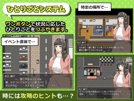 [Smartphone Ver.] Ayako's Rush [DL Play Box Ver.]
