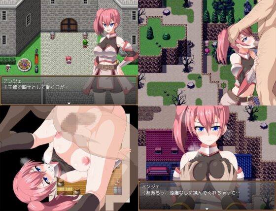 [Smartphone Version] GranEndeIII [DL Play Box Edition]