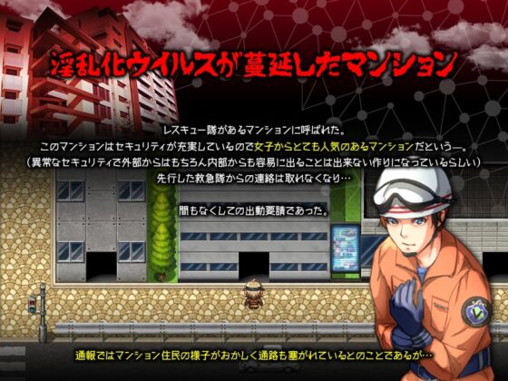 [Mobile Version] Bitch Hazard [DL Play Box Edition]
