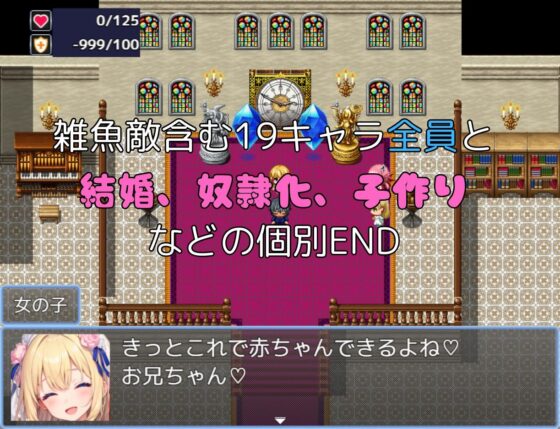The Dream Demon and the Hero of Purification