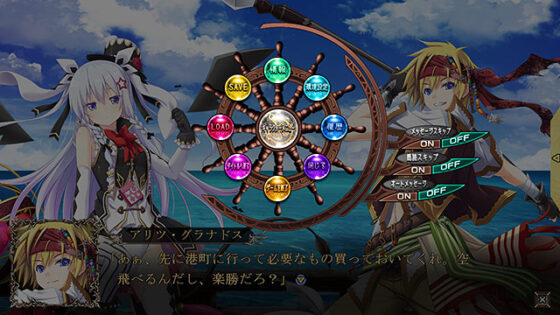The Coral Sea King's Cycle - DL Version