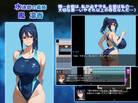 NTR Academy ~Flower Maidens & the Otherworldly Visitor~ SIDE Sho