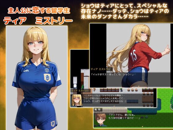 NTR Academy ~Flower Maidens & the Otherworldly Visitor~ SIDE Sho
