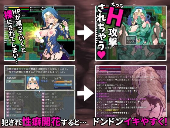 Stigmata of Lust ~Mobile Ver~ [Kratos]