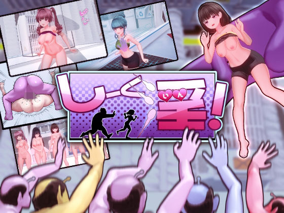 Seek Lewd! (OKKSG) - FANZA Doujin