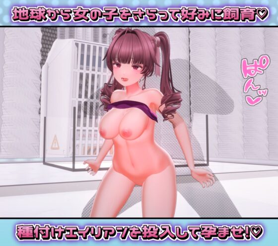 Seek Lewd! (OKKSG) - FANZA Doujin