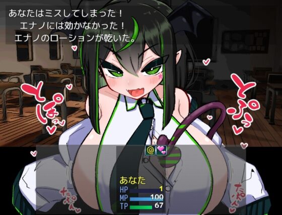 [Smartphone Ver.] VS Breast Demon Enano Edition [DL Play Box]