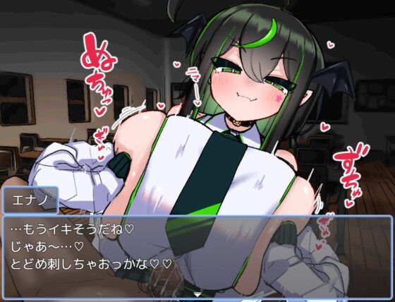 [Smartphone Ver.] VS Breast Demon Enano Edition [DL Play Box]
