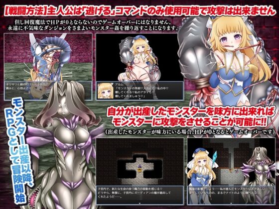 【Smartphone Ver.】Healer Alm Trapped in a Dungeon with Activated Succubi【DL Play Box Edition】
