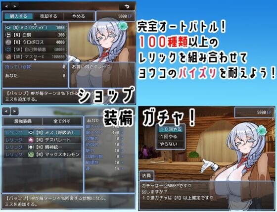 [Smartphone Version] Creampie Endurance Test [DL Play Box]