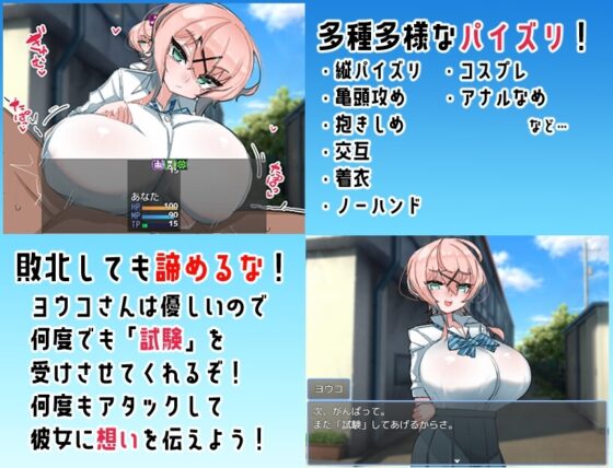 [Smartphone Version] Creampie Endurance Test [DL Play Box]