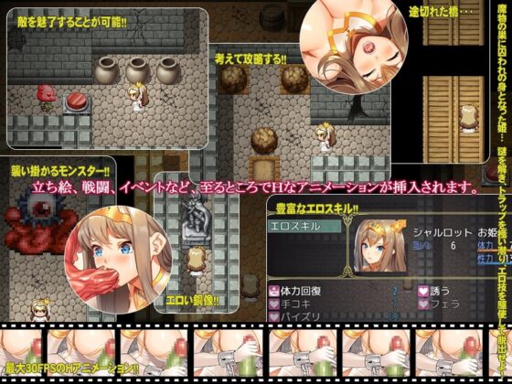 Princess Escape [Mobile Version] [DL Play Box Edition]