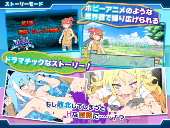 Haruuri Card Gamers | FANZA Doujin