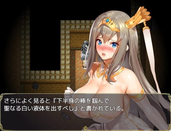 Princess Escape [Mobile Version] [DL Play Box Edition]