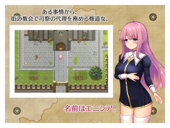 Enicia and the Contract Mark - Smartphone Ver.