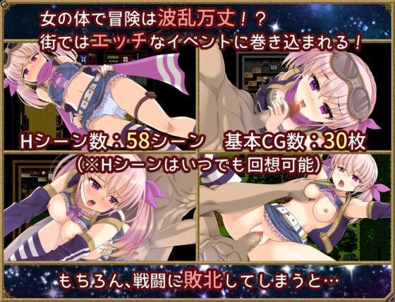 Reverie and Reminiscence Ecstasis [Smartphone Ver.]
