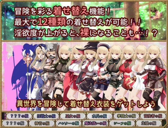 [Smartphone Version] Peripeteia of Dreams and Lust [DL Play Box Edition]