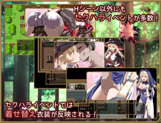 [Smartphone Version] Peripeteia of Dreams and Lust [DL Play Box Edition]