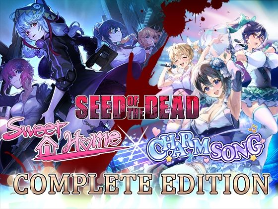 Seed of the Dead: Complete Edition (TeamKRAMA)