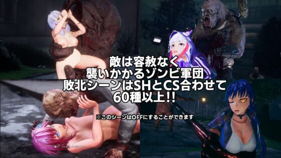 Seed of the Dead: Complete Edition (TeamKRAMA)