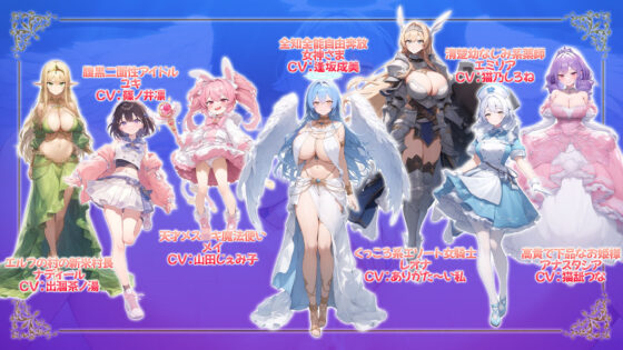 Reincarnated Hero's Harem Aftermath: Impregnation Village