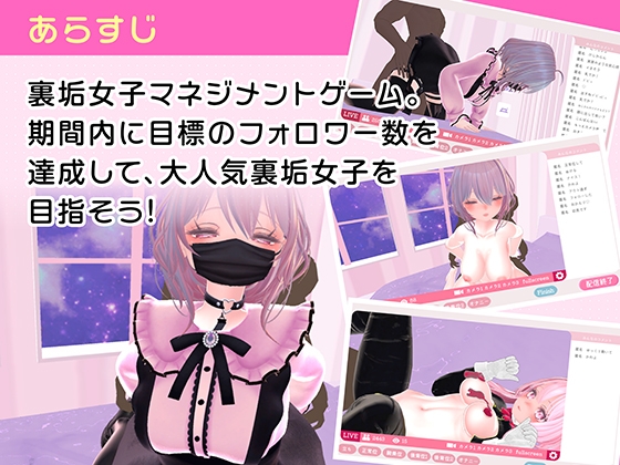 Burner Account Girl Lucia-chan Set [App Only]