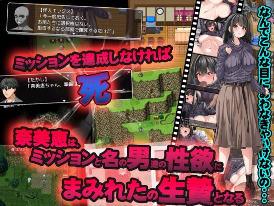 [Mobile Version] Escape from the Pension [DLplay Box Edition]
