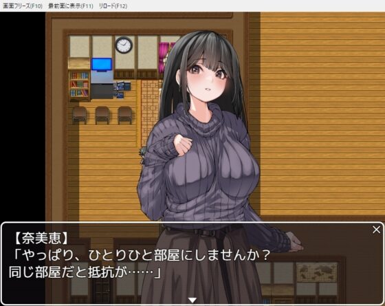 [Mobile Version] Escape from the Pension [DLplay Box Edition]